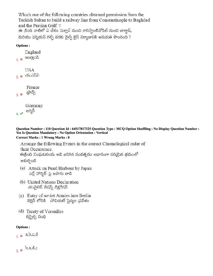 TS EdCET 2020 Question Paper PDF (5 Subject Papers, 1 and 3 Oct)