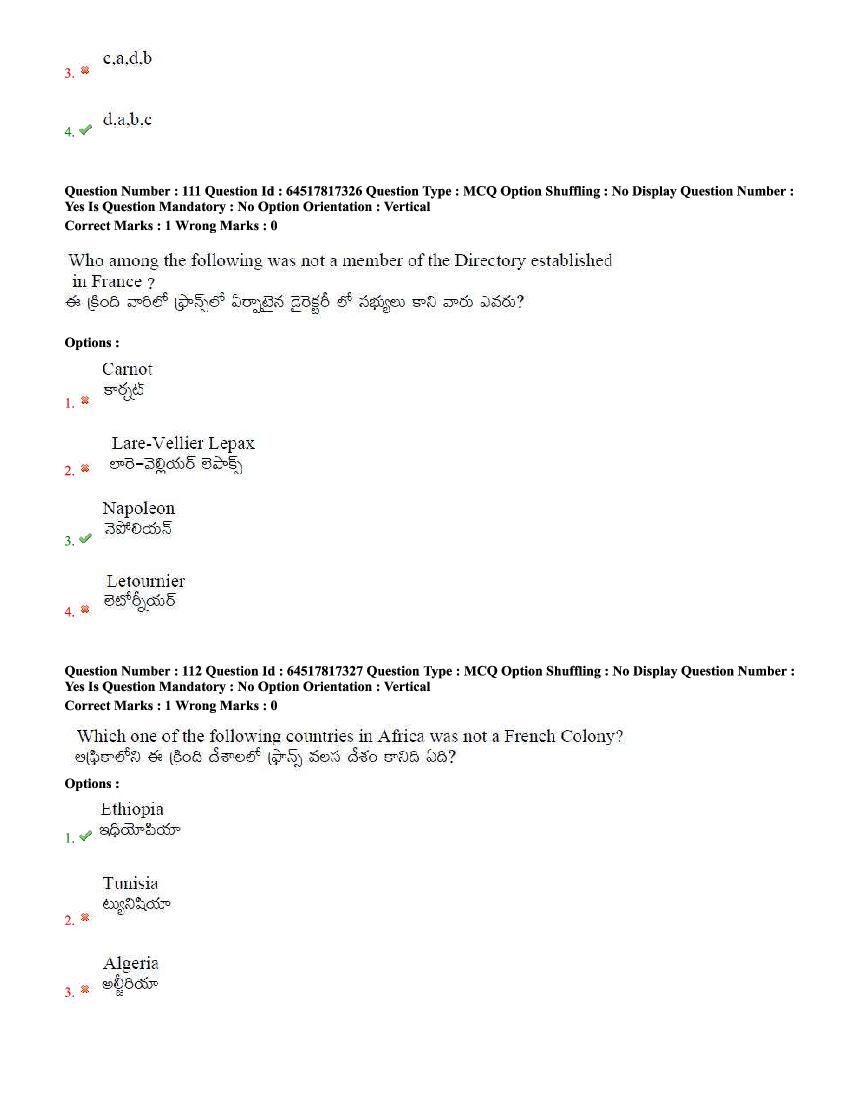TS EdCET 2020 Question Paper PDF (5 Subject Papers, 1 and 3 Oct)