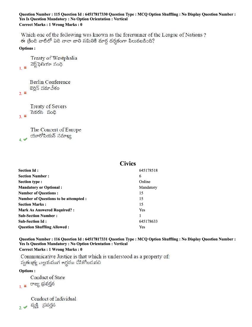 TS EdCET 2020 Question Paper PDF (5 Subject Papers, 1 and 3 Oct)