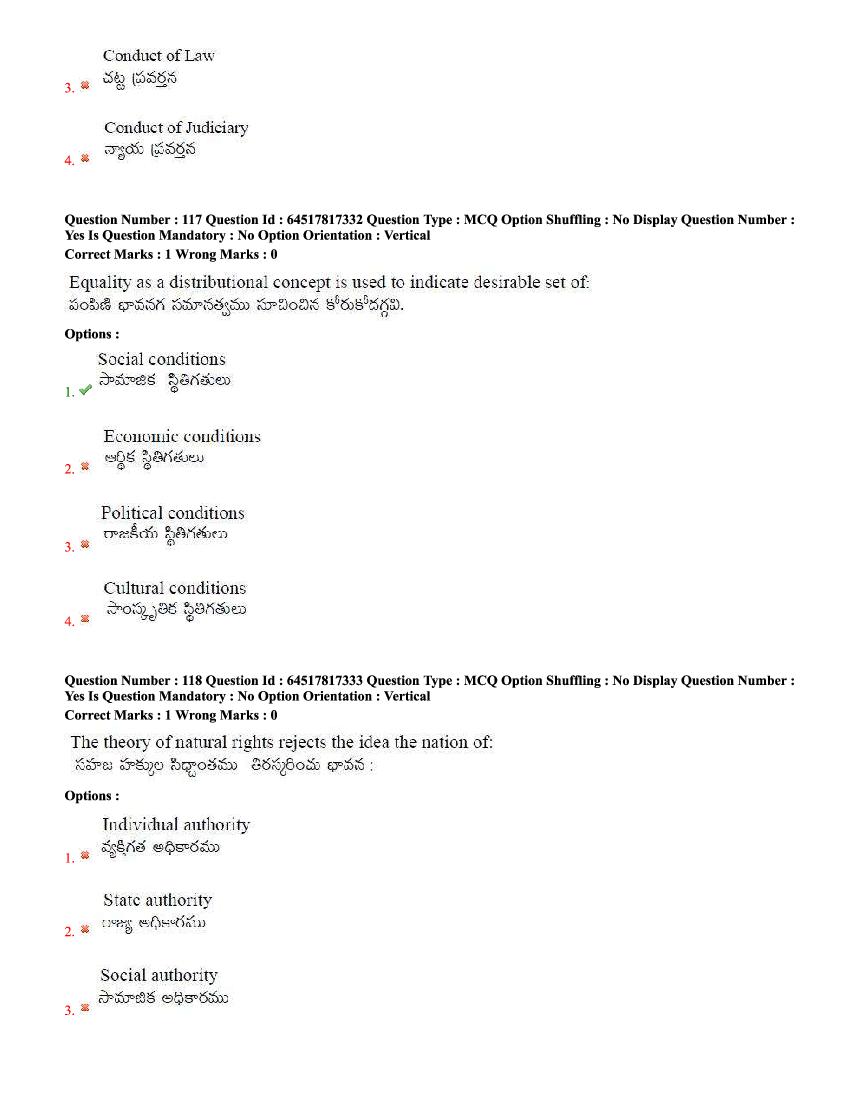 TS EdCET 2020 Question Paper PDF (5 Subject Papers, 1 and 3 Oct)