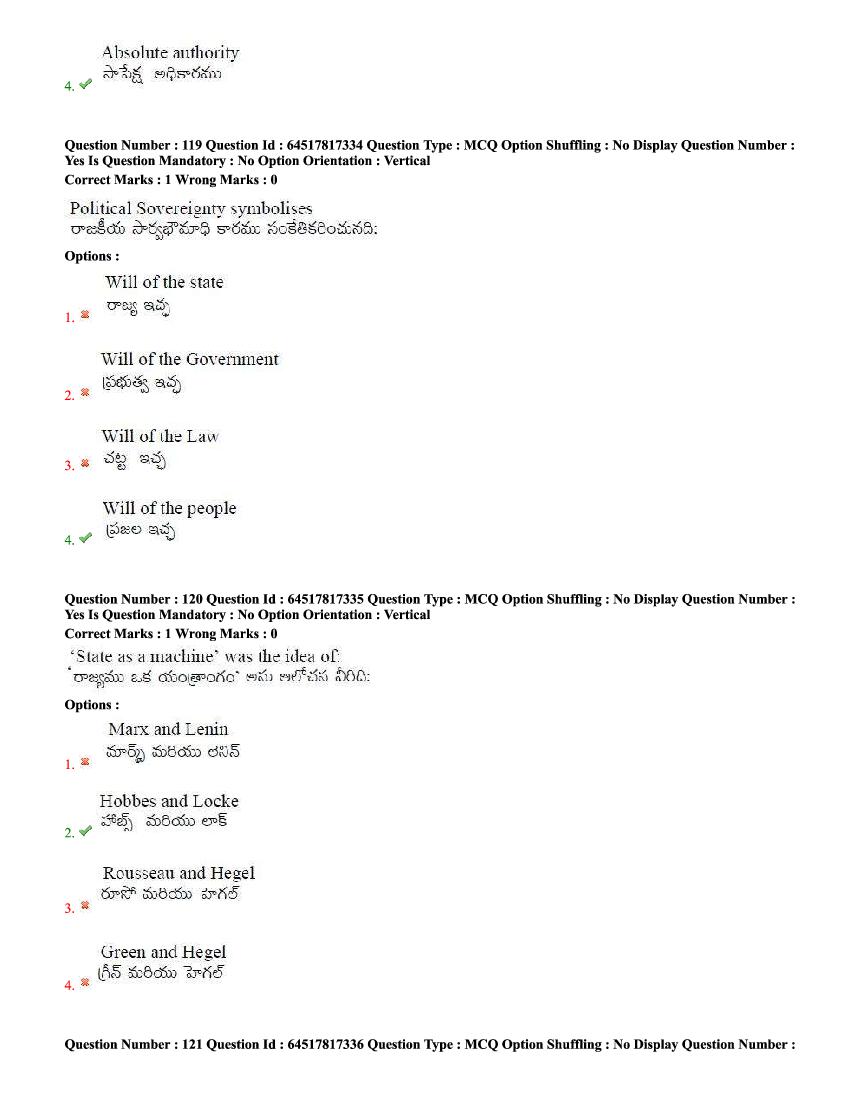 TS EdCET 2020 Question Paper PDF (5 Subject Papers, 1 and 3 Oct)