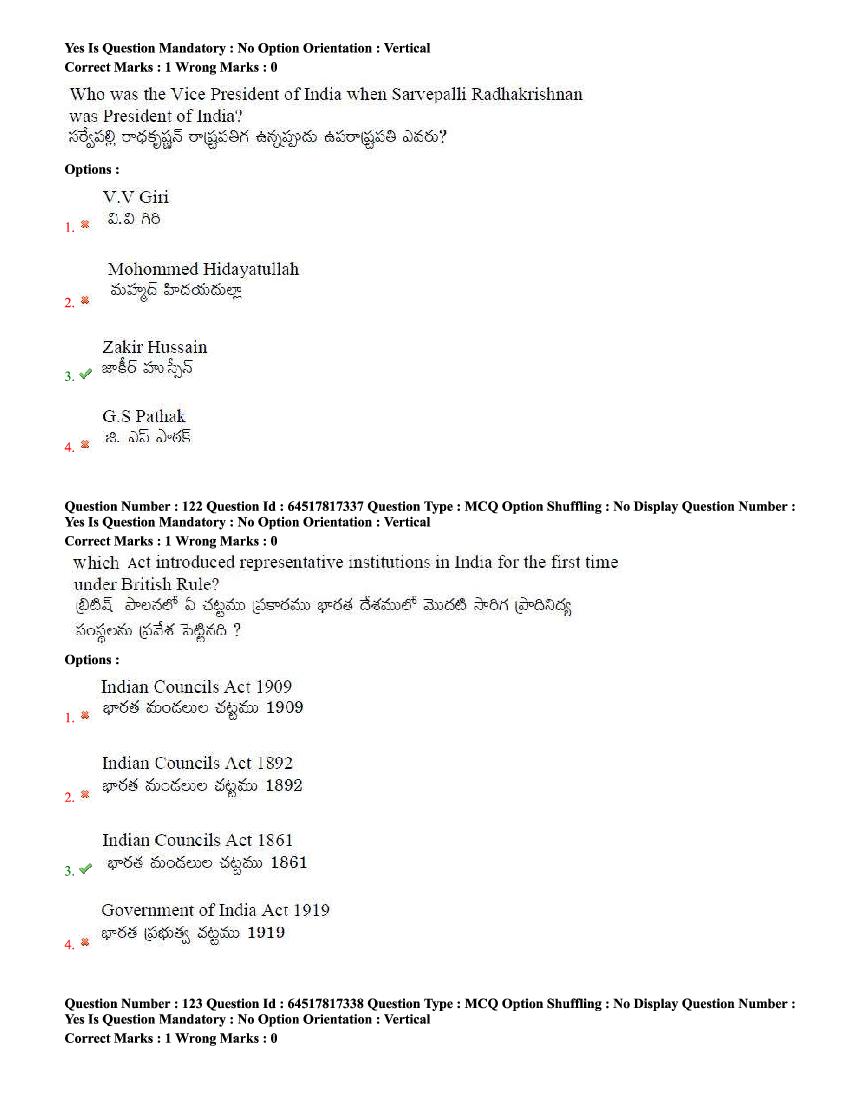 TS EdCET 2020 Question Paper PDF (5 Subject Papers, 1 and 3 Oct)
