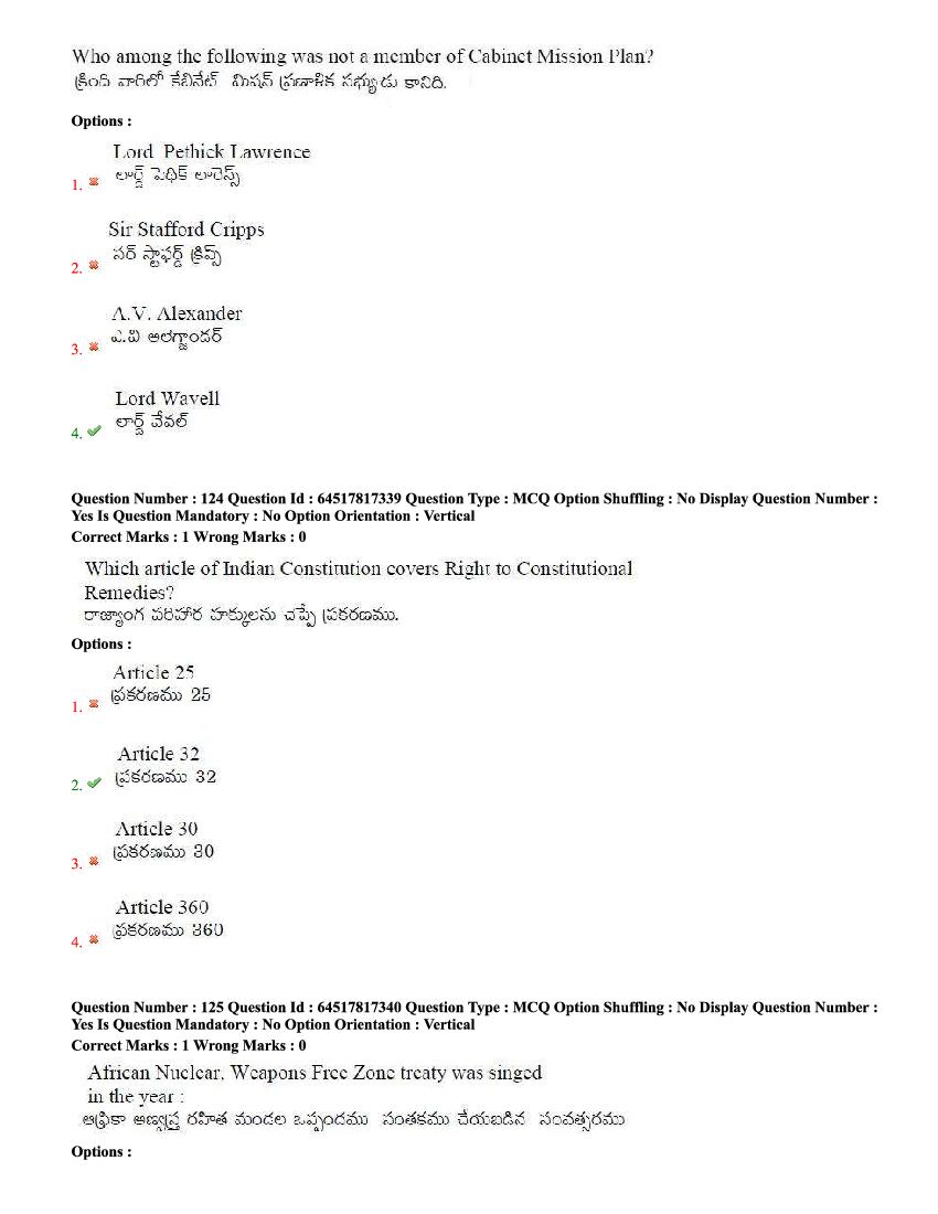 TS EdCET 2020 Question Paper PDF (5 Subject Papers, 1 and 3 Oct)