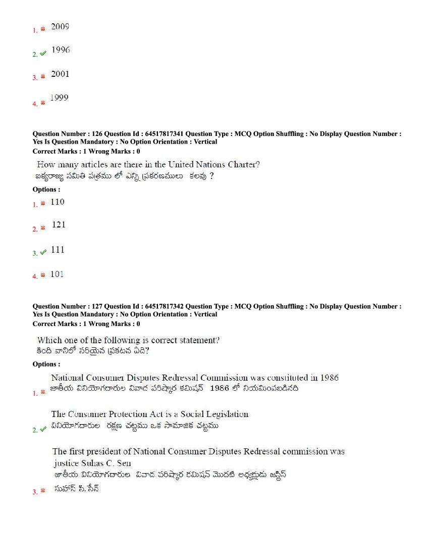 TS EdCET 2020 Question Paper PDF (5 Subject Papers, 1 and 3 Oct)