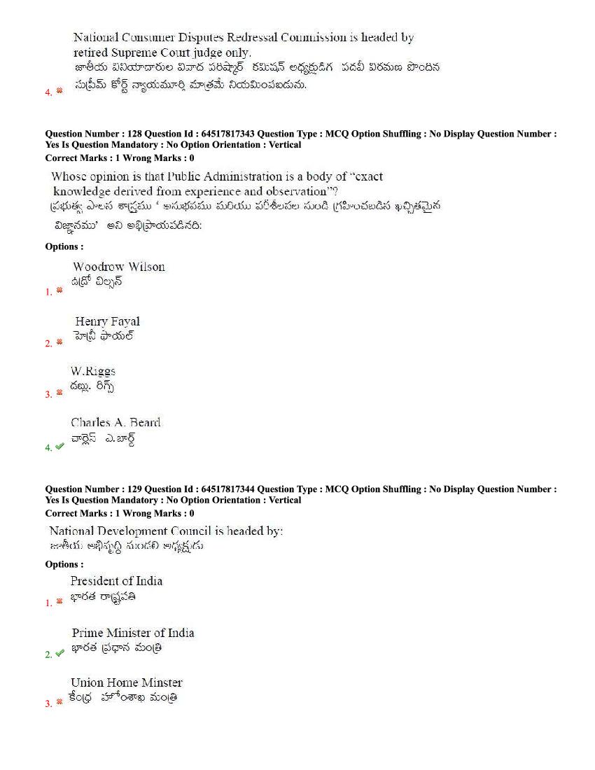 TS EdCET 2020 Question Paper PDF (5 Subject Papers, 1 and 3 Oct)