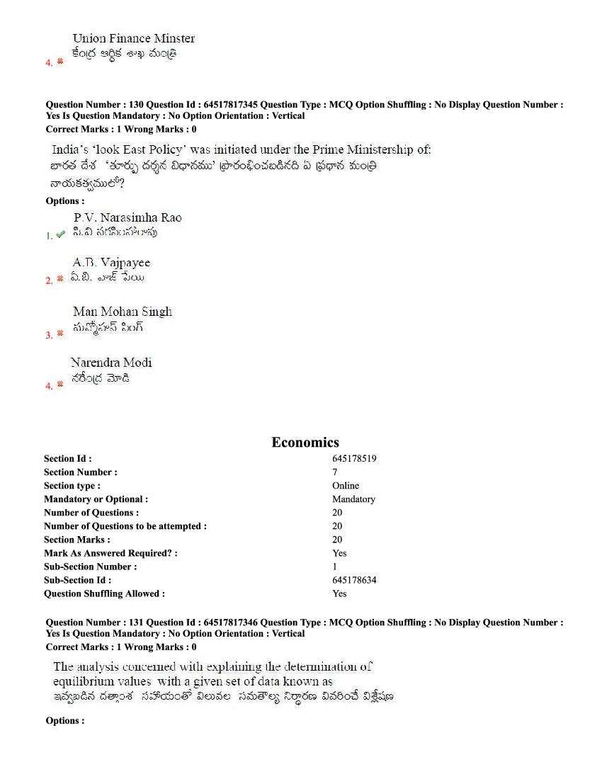 TS EdCET 2020 Question Paper PDF (5 Subject Papers, 1 and 3 Oct)