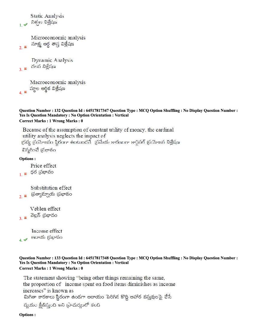 TS EdCET 2020 Question Paper PDF (5 Subject Papers, 1 and 3 Oct)