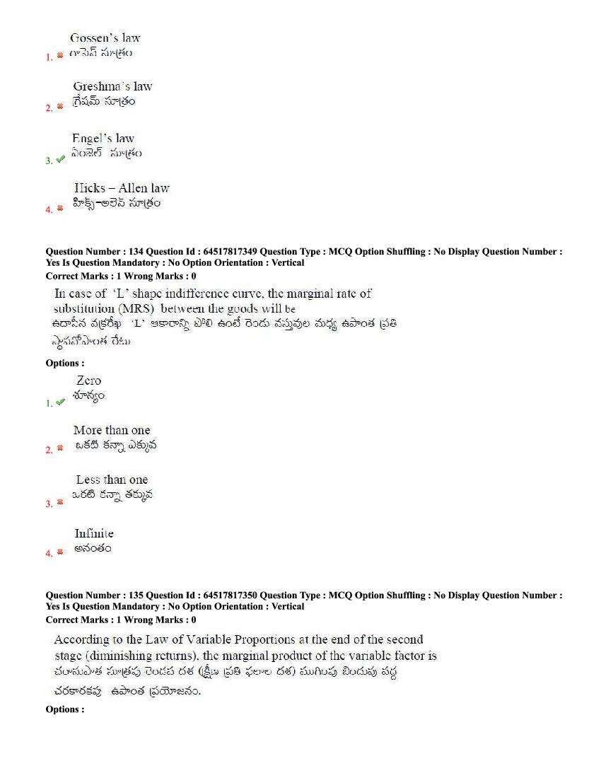TS EdCET 2020 Question Paper PDF (5 Subject Papers, 1 and 3 Oct)