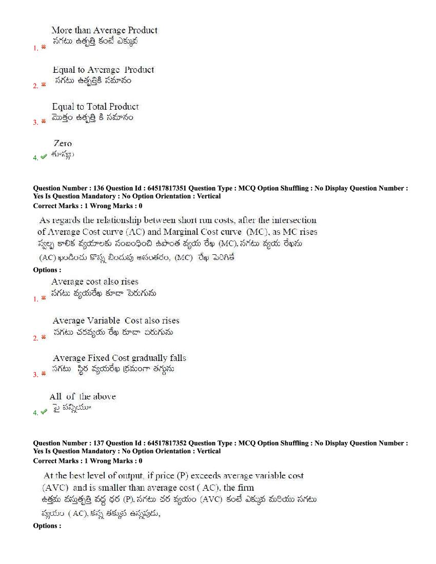 TS EdCET 2020 Question Paper PDF (5 Subject Papers, 1 and 3 Oct)