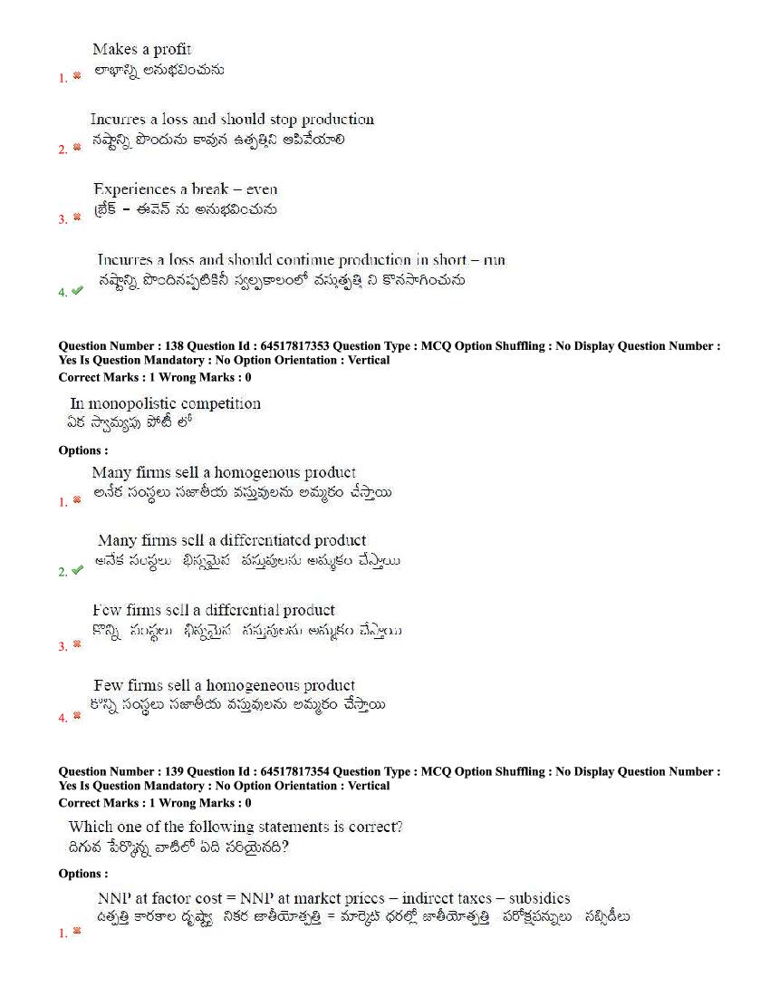 TS EdCET 2020 Question Paper PDF (5 Subject Papers, 1 and 3 Oct)