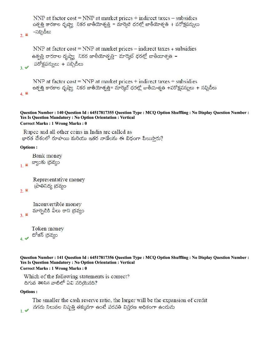 TS EdCET 2020 Question Paper PDF (5 Subject Papers, 1 and 3 Oct)