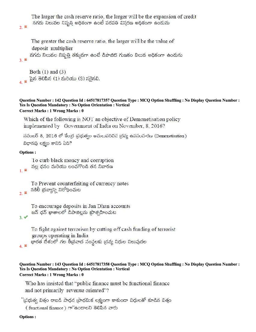 TS EdCET 2020 Question Paper PDF (5 Subject Papers, 1 and 3 Oct)