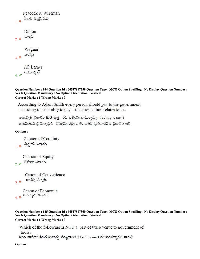 TS EdCET 2020 Question Paper PDF (5 Subject Papers, 1 and 3 Oct)