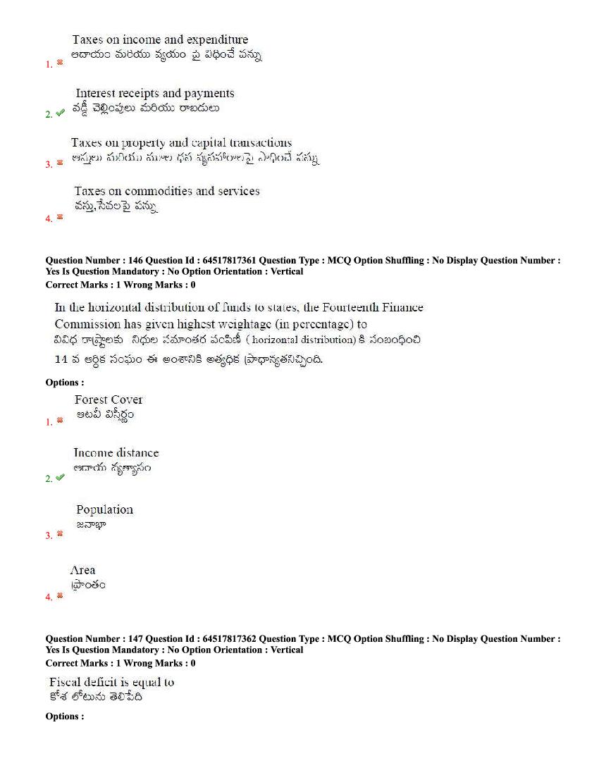 TS EdCET 2020 Question Paper PDF (5 Subject Papers, 1 and 3 Oct)