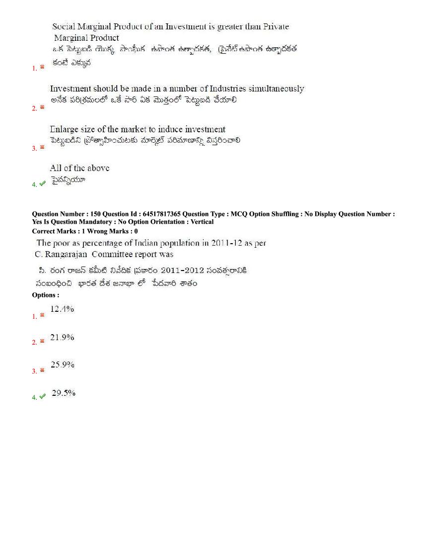 TS EdCET 2020 Question Paper PDF (5 Subject Papers, 1 and 3 Oct)