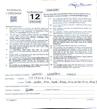 NEET 2026 Question Paper Code 12 - Download PDF | AglaSem