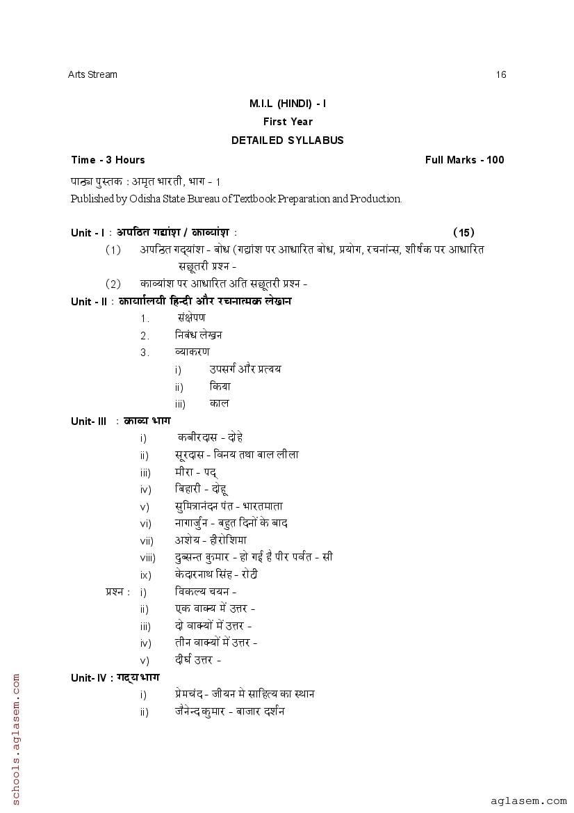 CHSE Odisha +2 Syllabus 2025 (PDF) – Odisha Board Syllabus for Class 12