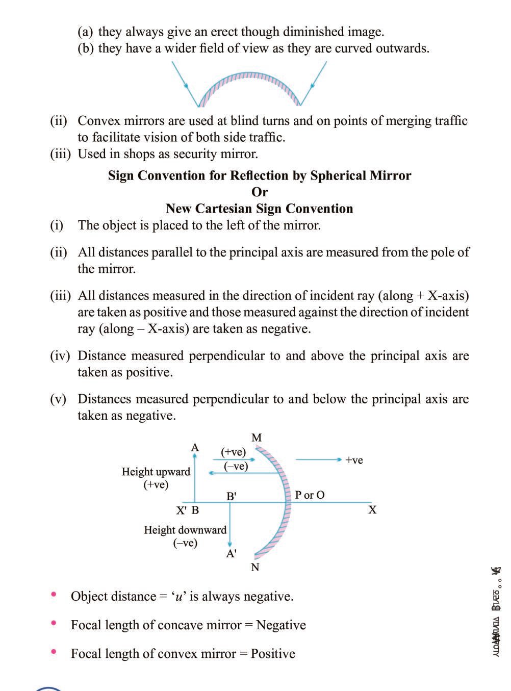 case study questions class 10 science light reflection and refraction