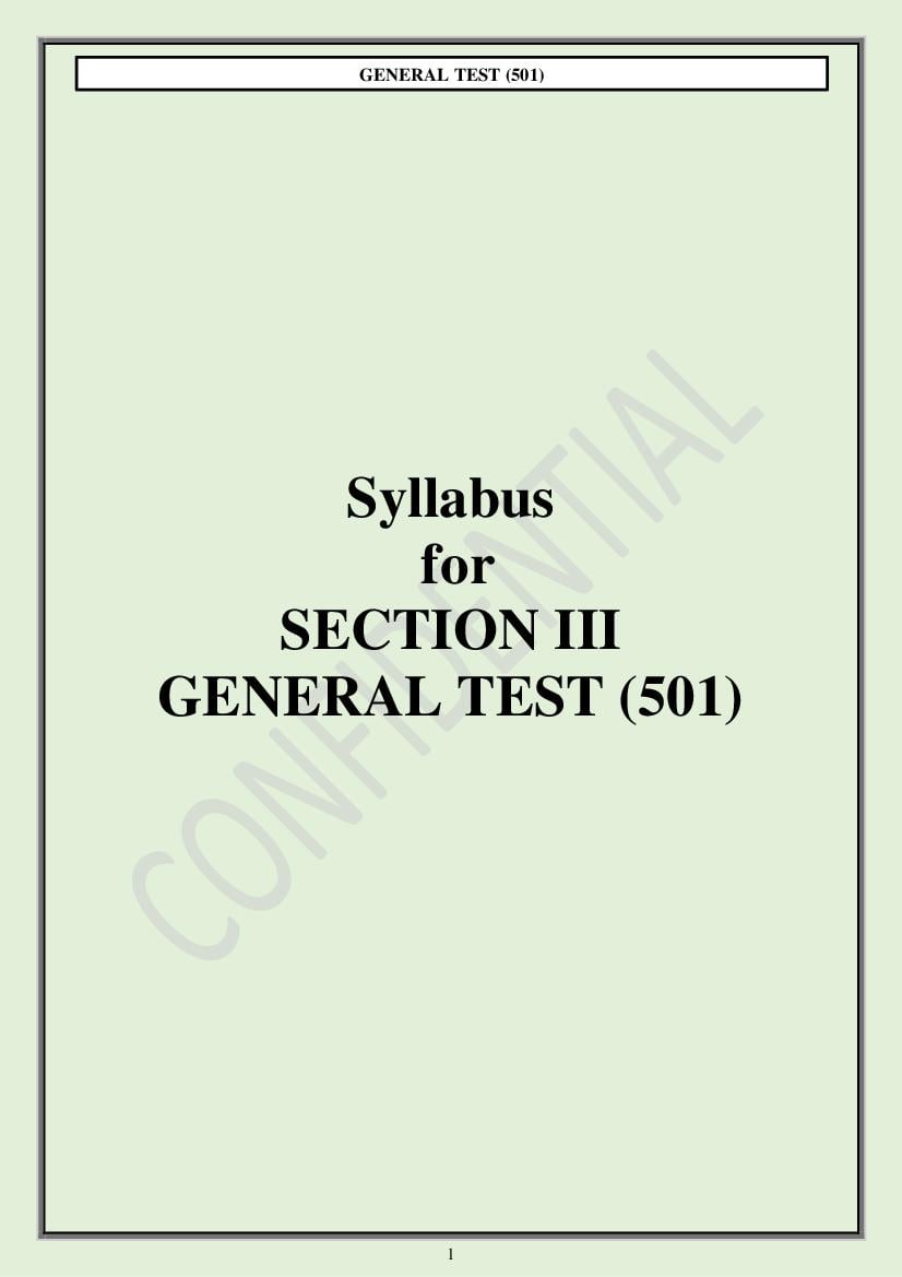 CUET 2023 Syllabus General Test - Page 1