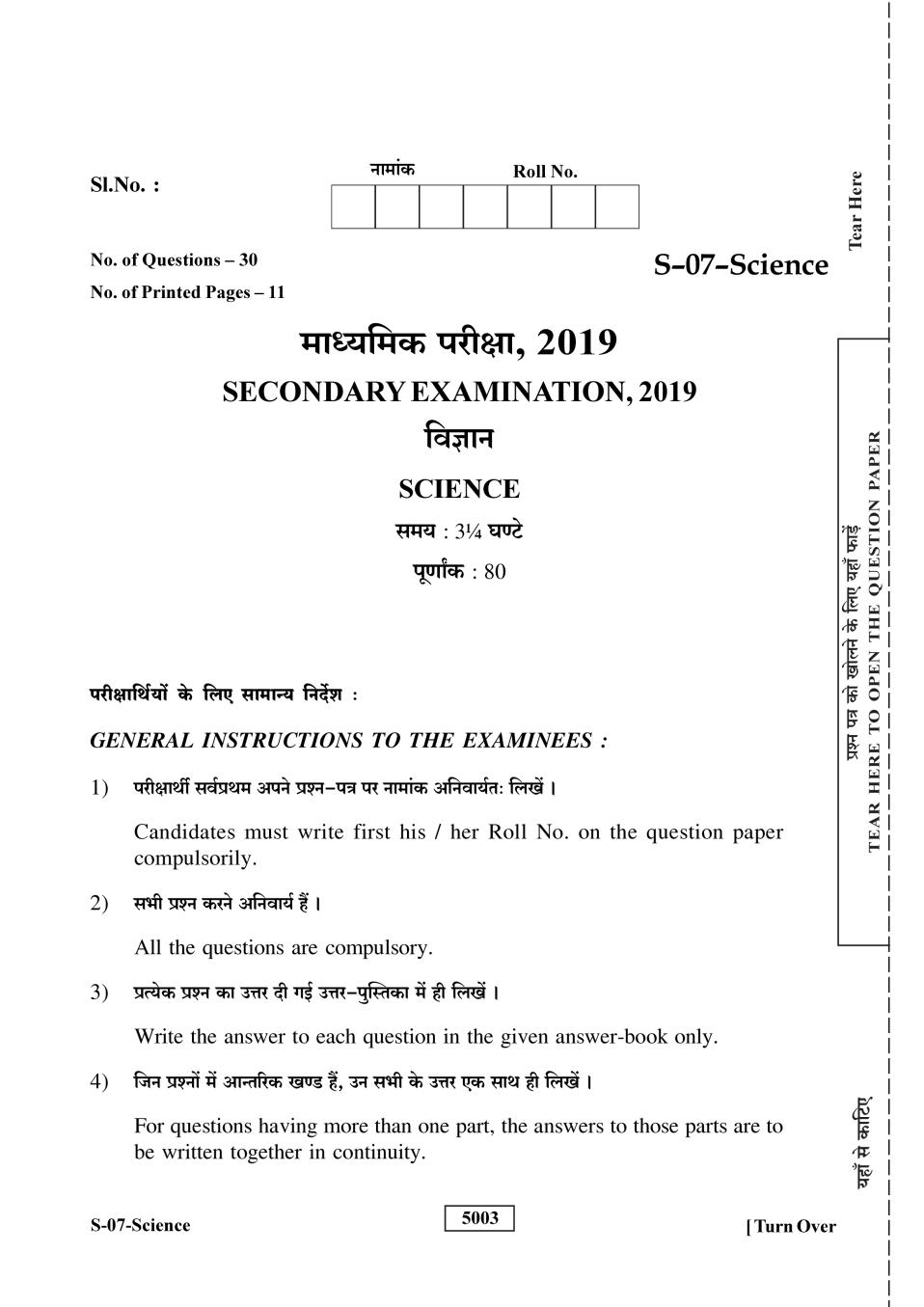 Rajasthan Board 10th Class Science Question Paper 2019 - Page 1