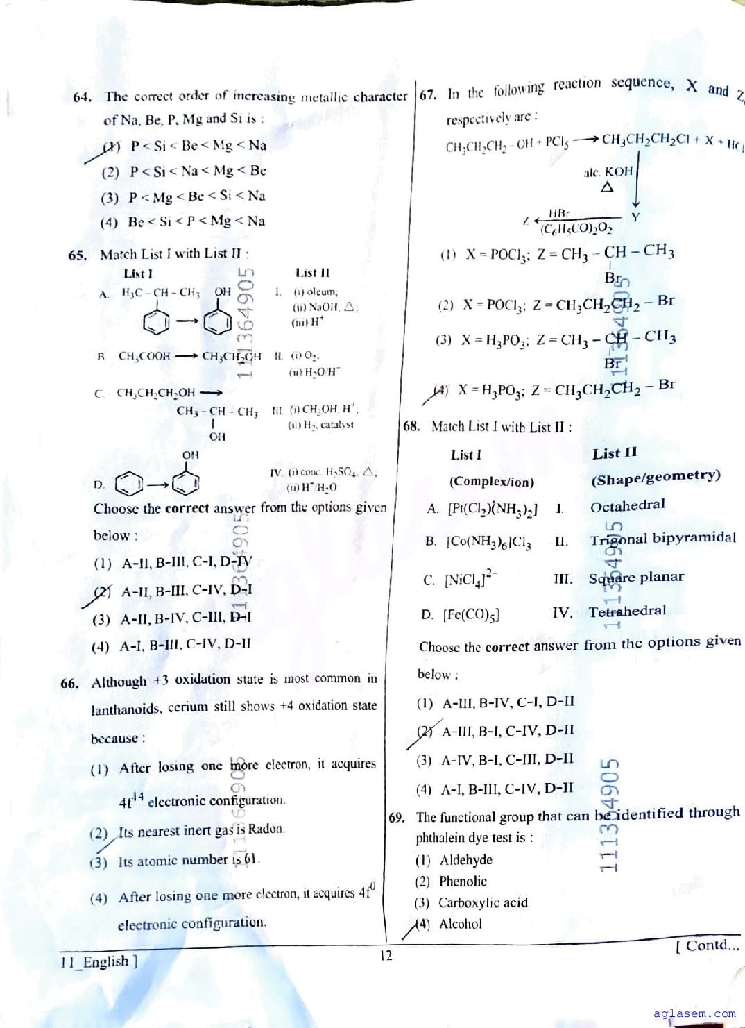 NEET 2026 Question Paper PDF (Codes 11 to 14) and Answer Keys