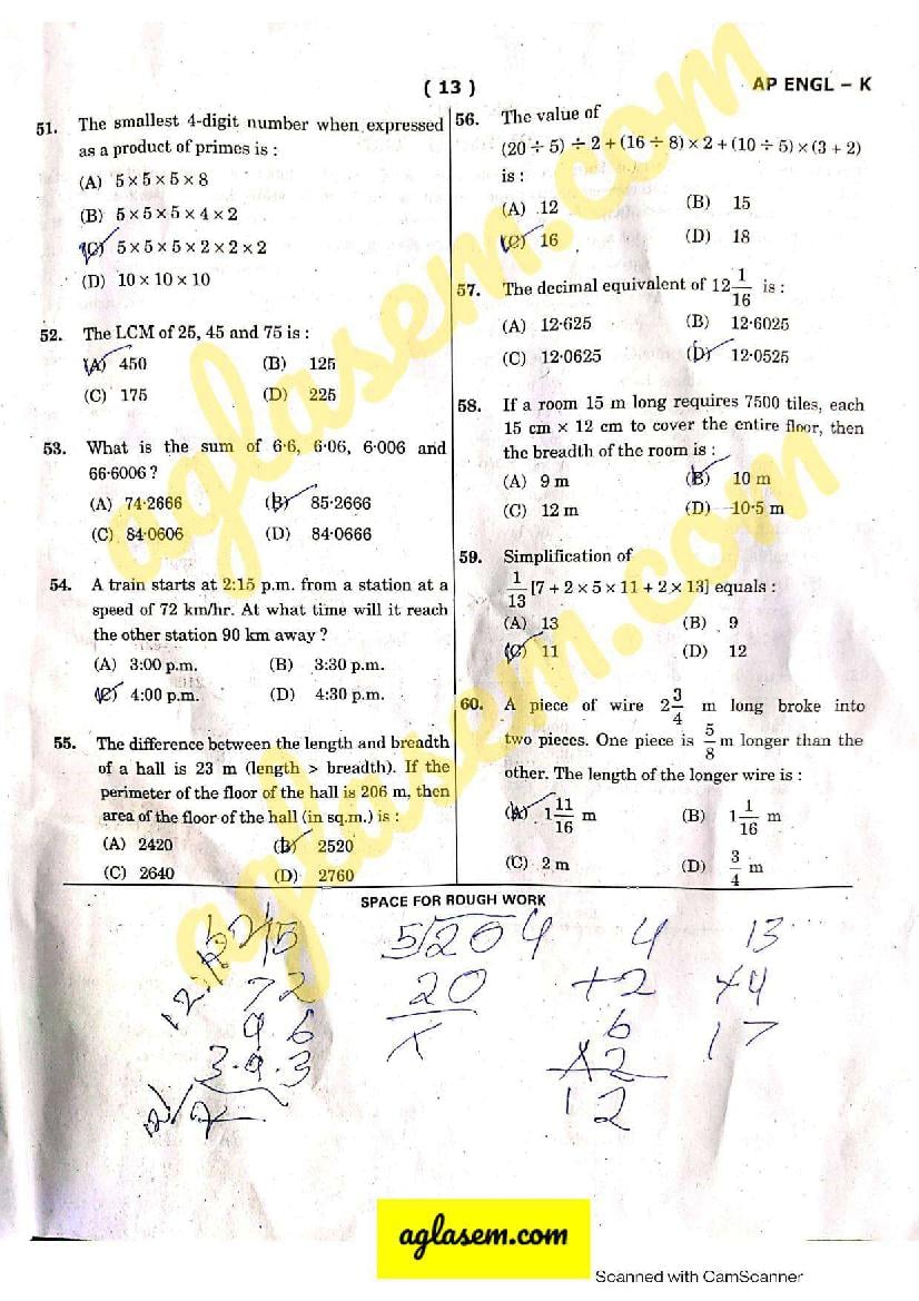 English Question Paper 2022 Class 10