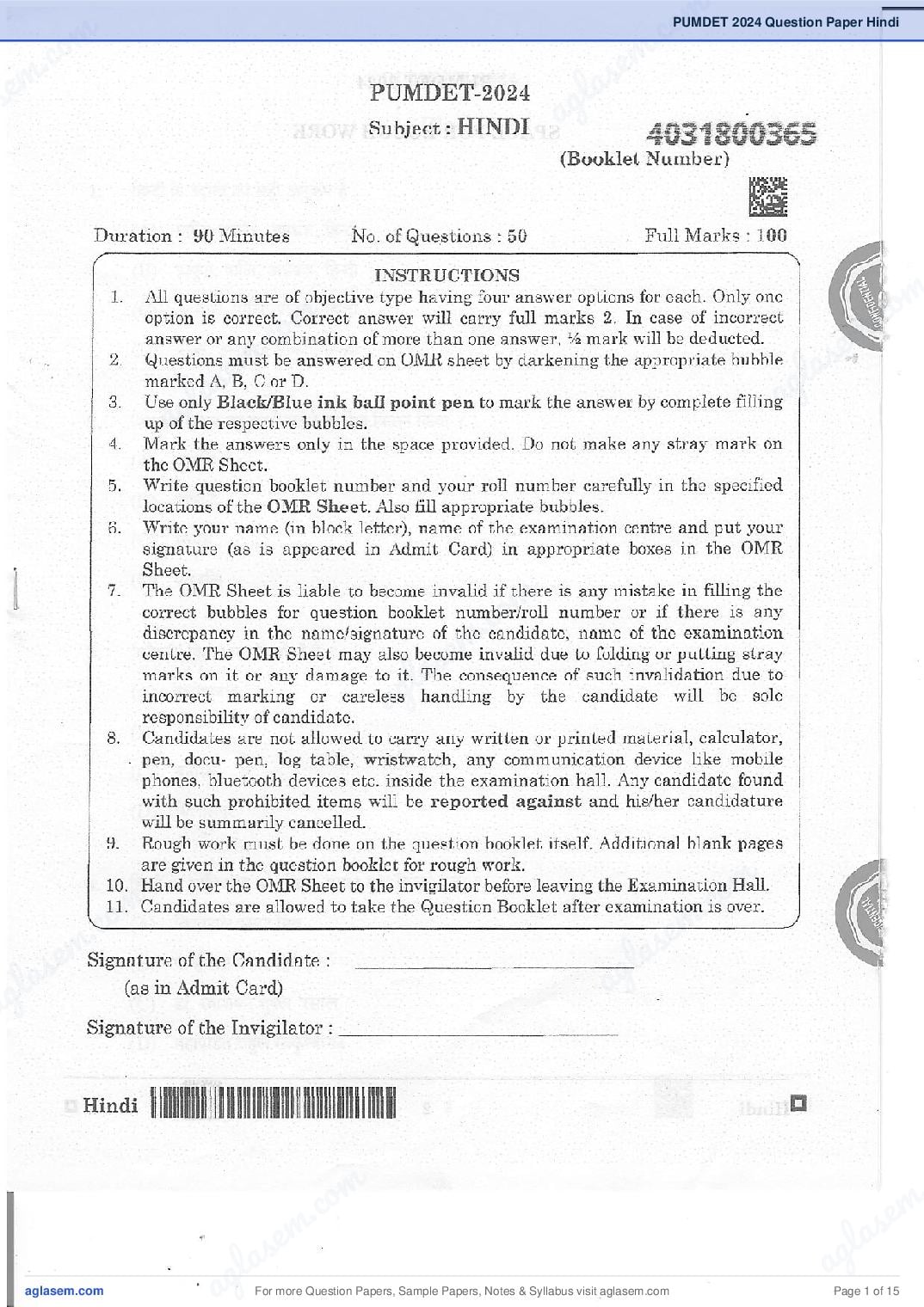 PUMDET 2024 Question Paper Hindi - Page 1 of 15