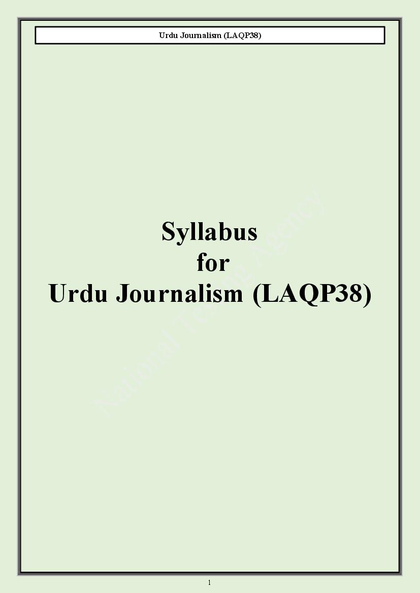 CUET PG 2024 Syllabus Urdu Journalism - Page 1