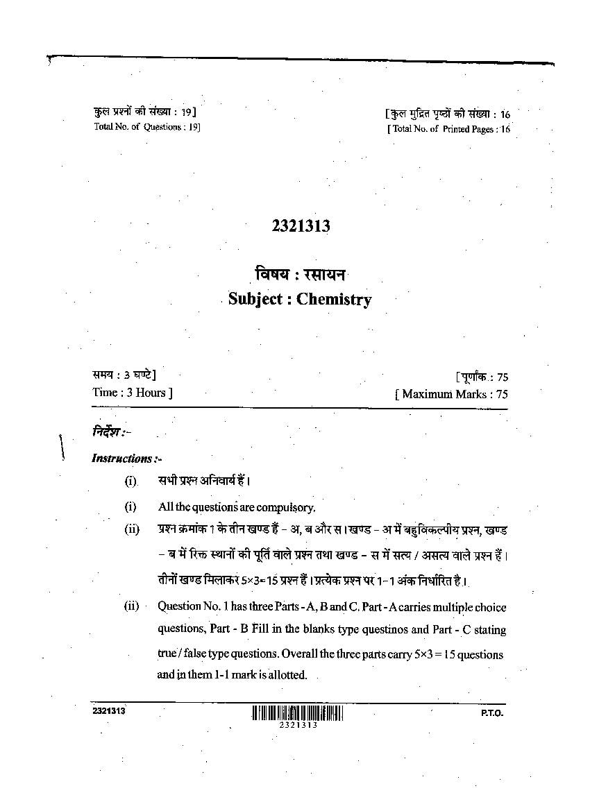 CG Open School 12th Question Paper 2023 Chemistry - Page 1