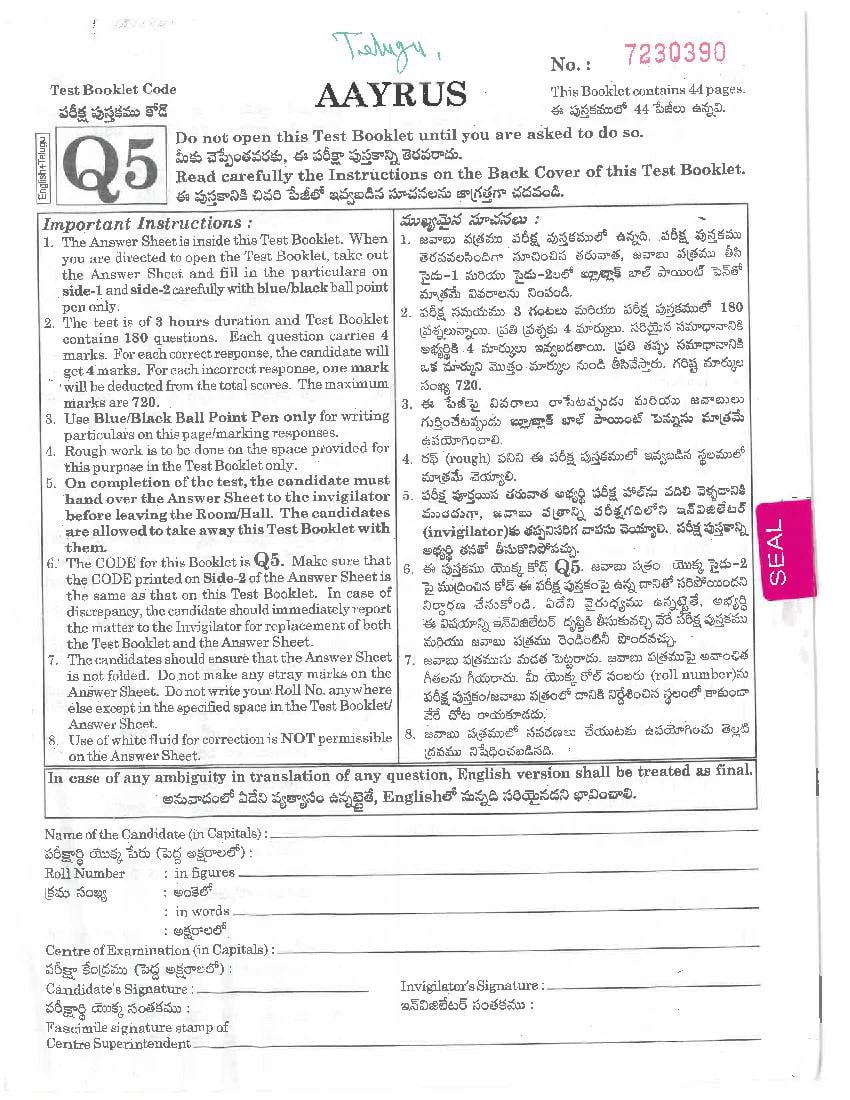 NEET 2019 Question Paper (Telugu) - Page 1