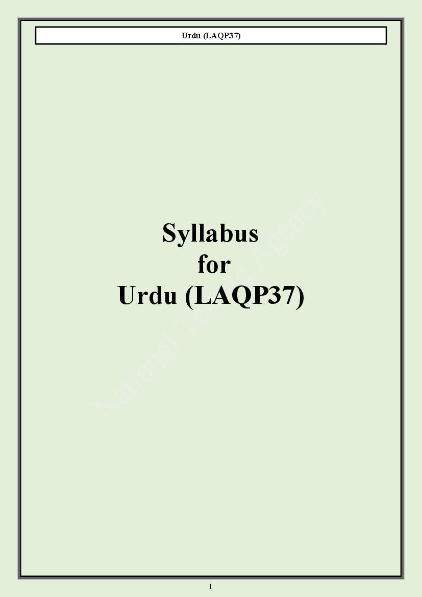 CUET PG 2024 Syllabus Urdu - Page 1