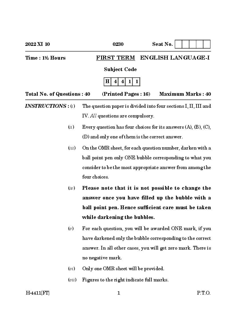 Goa Board Class 12 Question Paper 2022 English - Page 1
