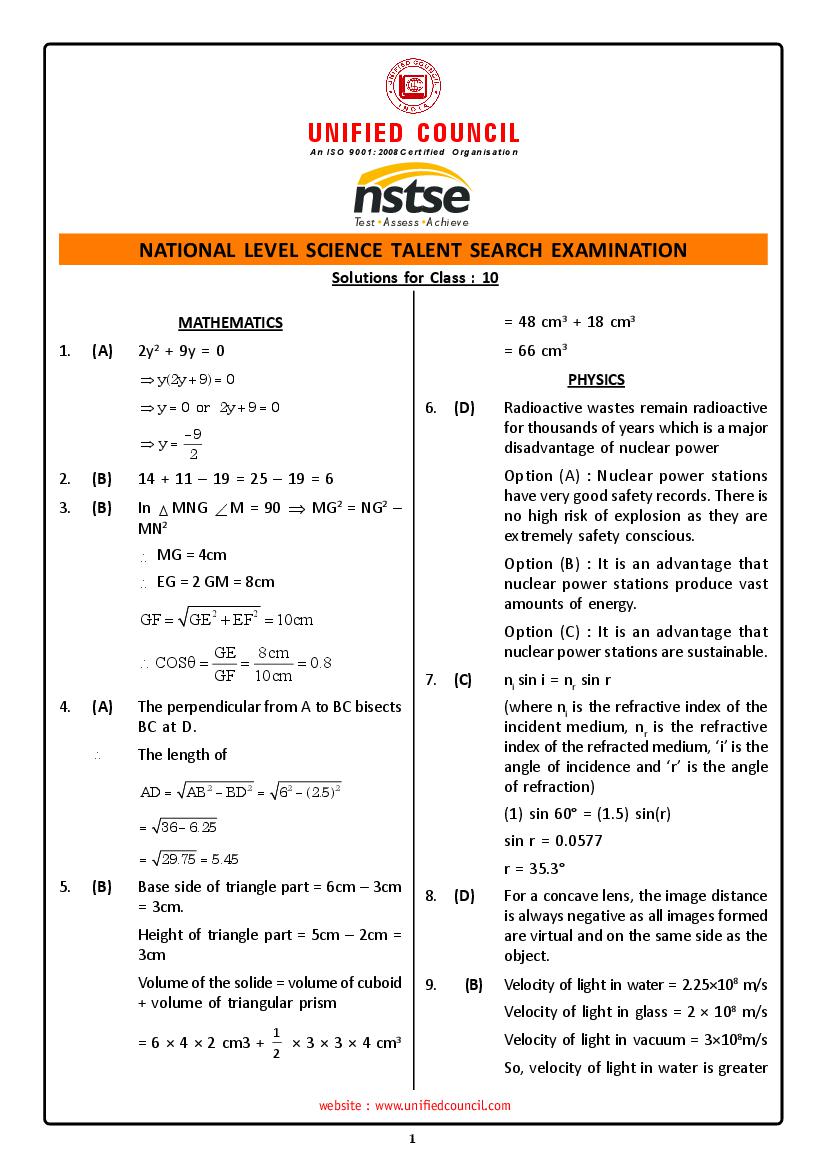 NSTSE Sample Paper Solutions Class 10 - Page 1