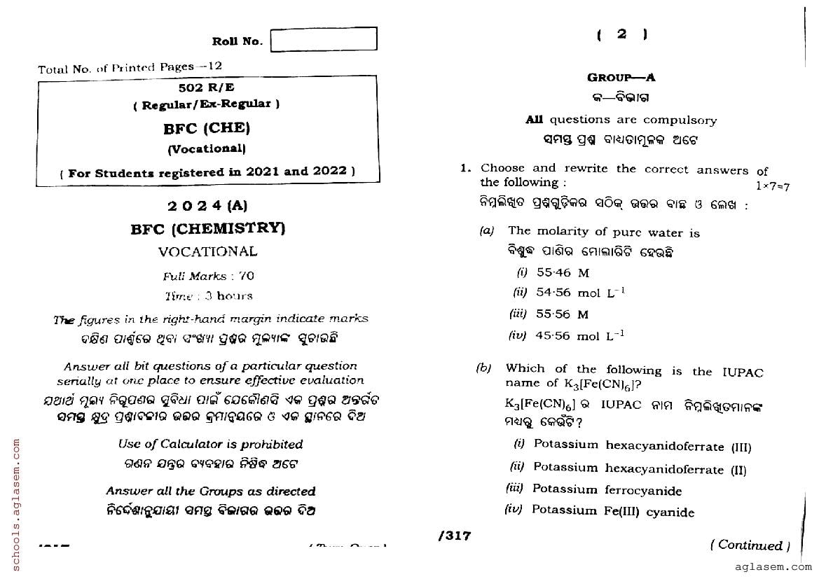 Odisha Class 12 Question Paper 2024 Chemistry - Page 1
