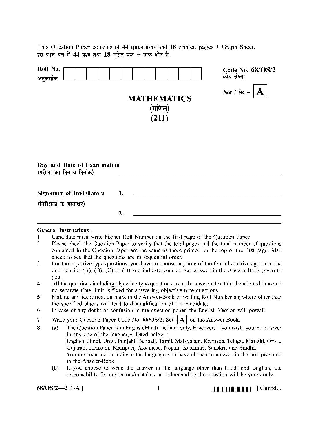 NIOS Class 10 October 2024 Question Paper Mathematics - Page 1 of 60