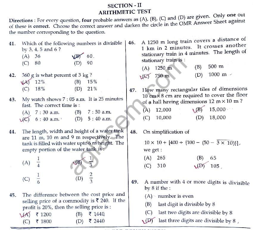 Jawahar Navodaya Vidyalaya 2023 Answer Key - Download Question Paper ...