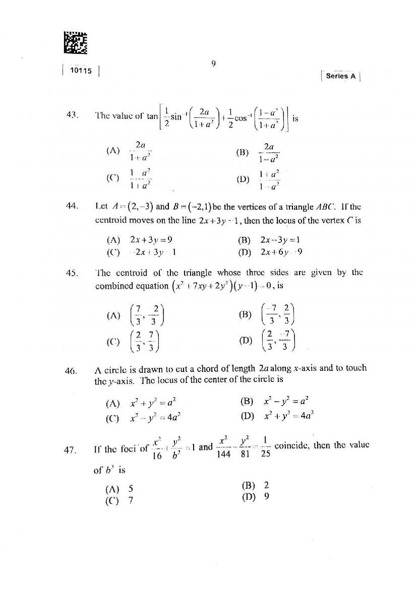 CUSAT CAT 2015 Question Papers PDF (B.Tech, Law, PG: 17 Papers)
