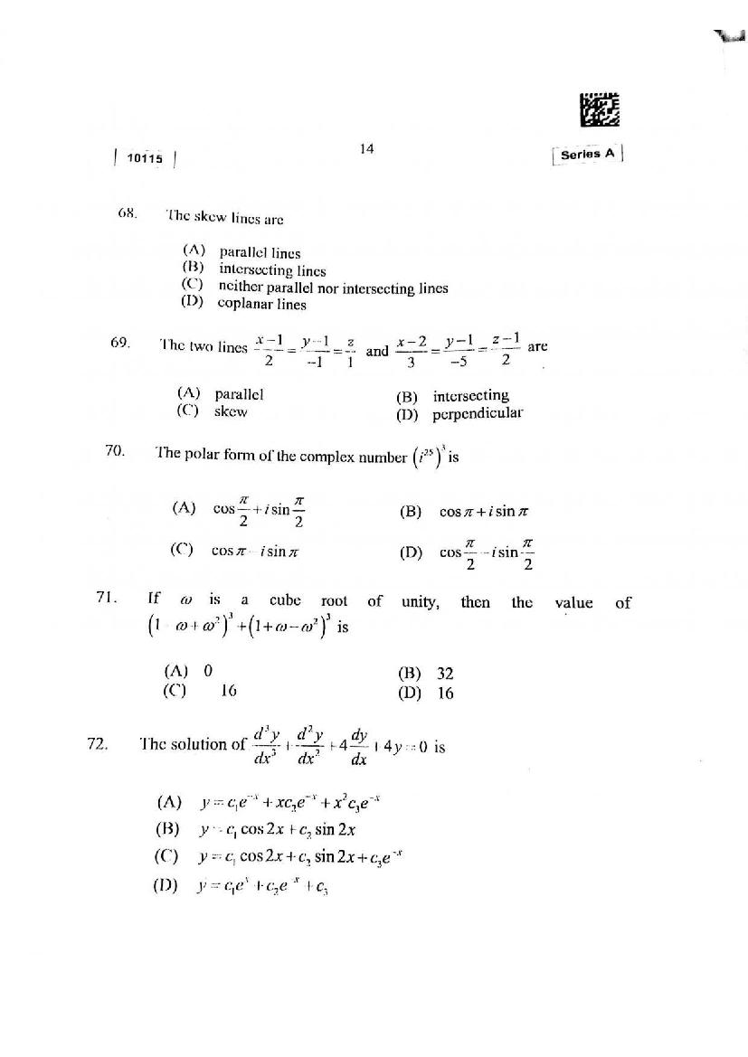 CUSAT CAT 2015 Question Papers PDF (B.Tech, Law, PG: 17 Papers)