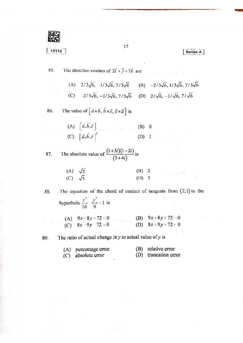 CUSAT CAT 2015 Question Papers PDF (B.Tech, Law, PG: 17 Papers)