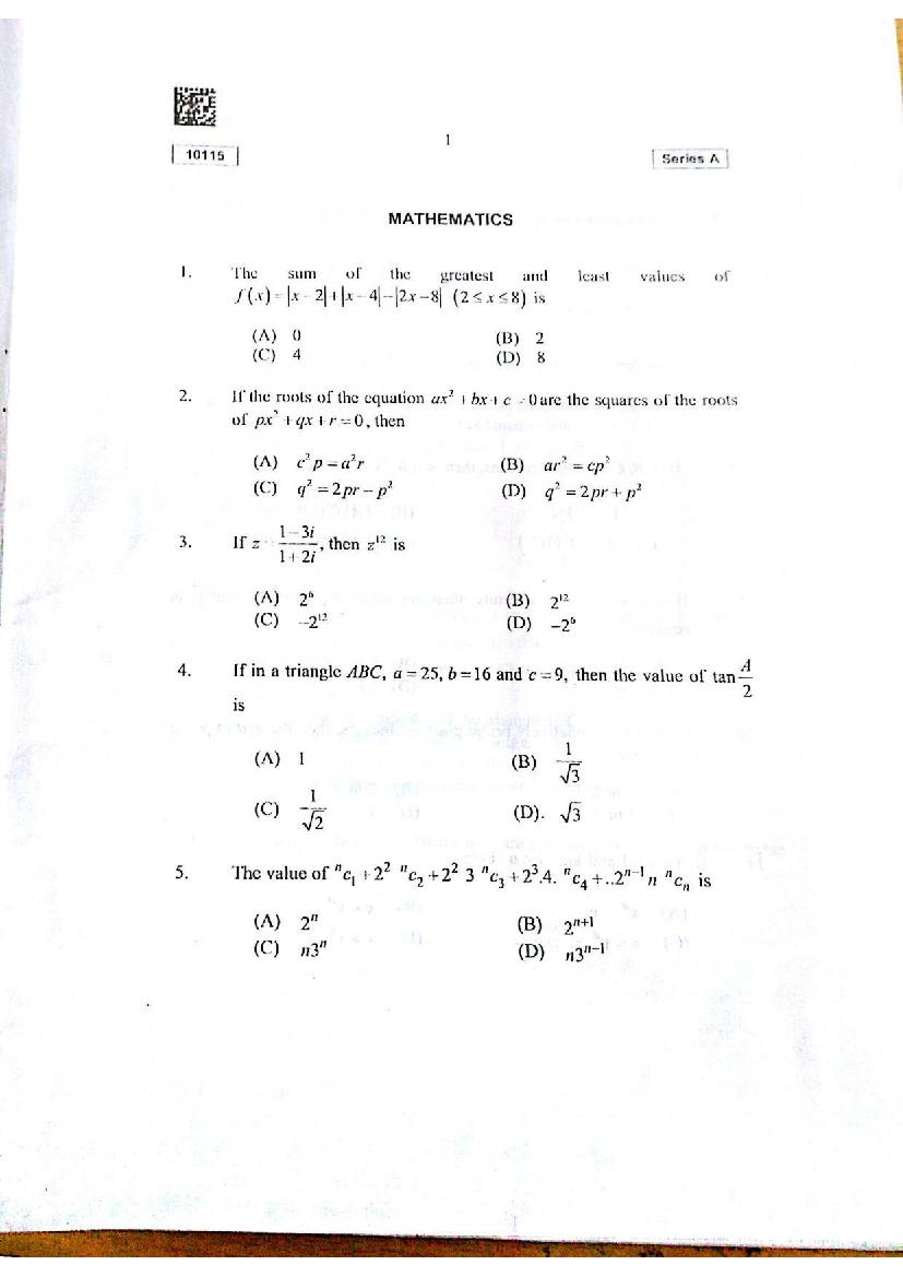CUSAT CAT 2015 Question Papers PDF (B.Tech, Law, PG: 17 Papers)