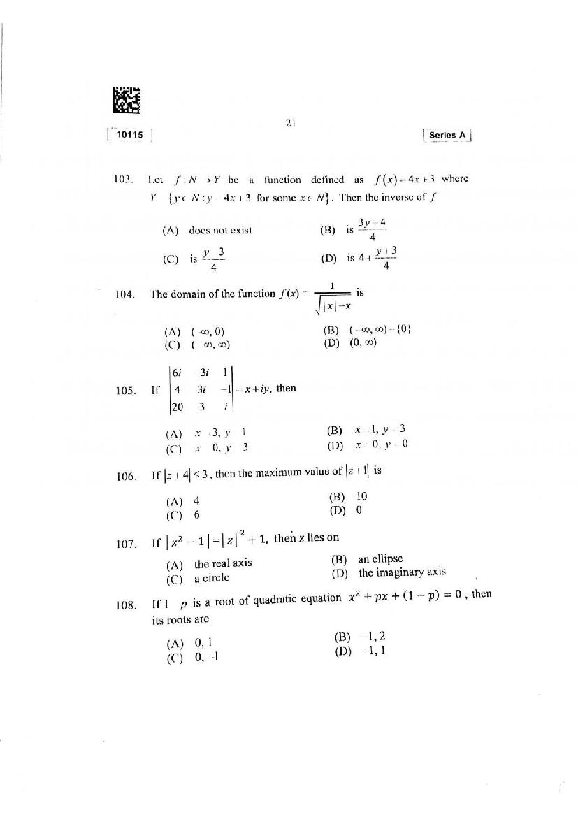 CUSAT CAT 2015 Question Papers PDF (B.Tech, Law, PG: 17 Papers)