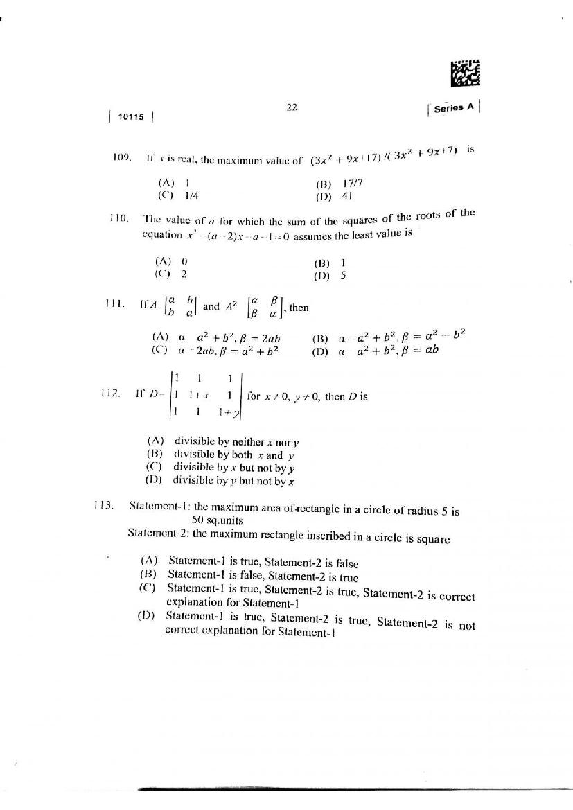 CUSAT CAT 2015 Question Papers PDF (B.Tech, Law, PG: 17 Papers)