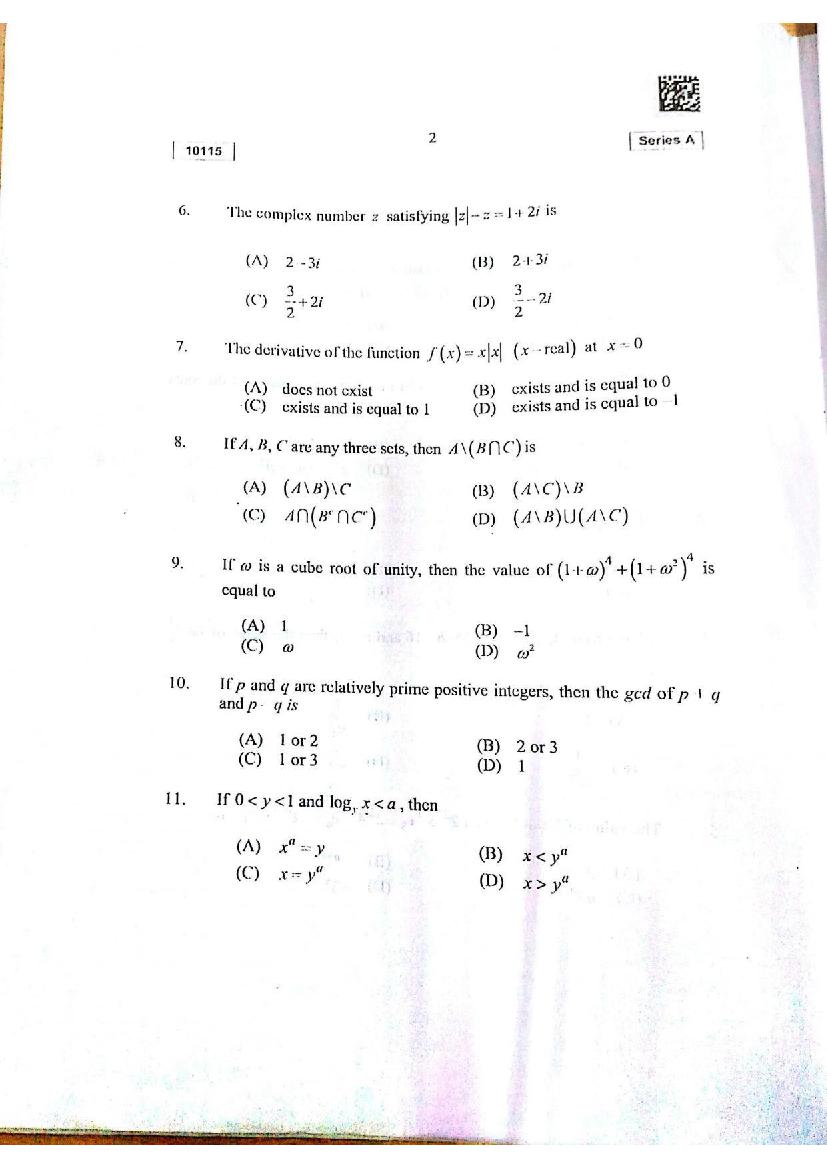 CUSAT CAT 2015 Question Papers PDF (B.Tech, Law, PG: 17 Papers)