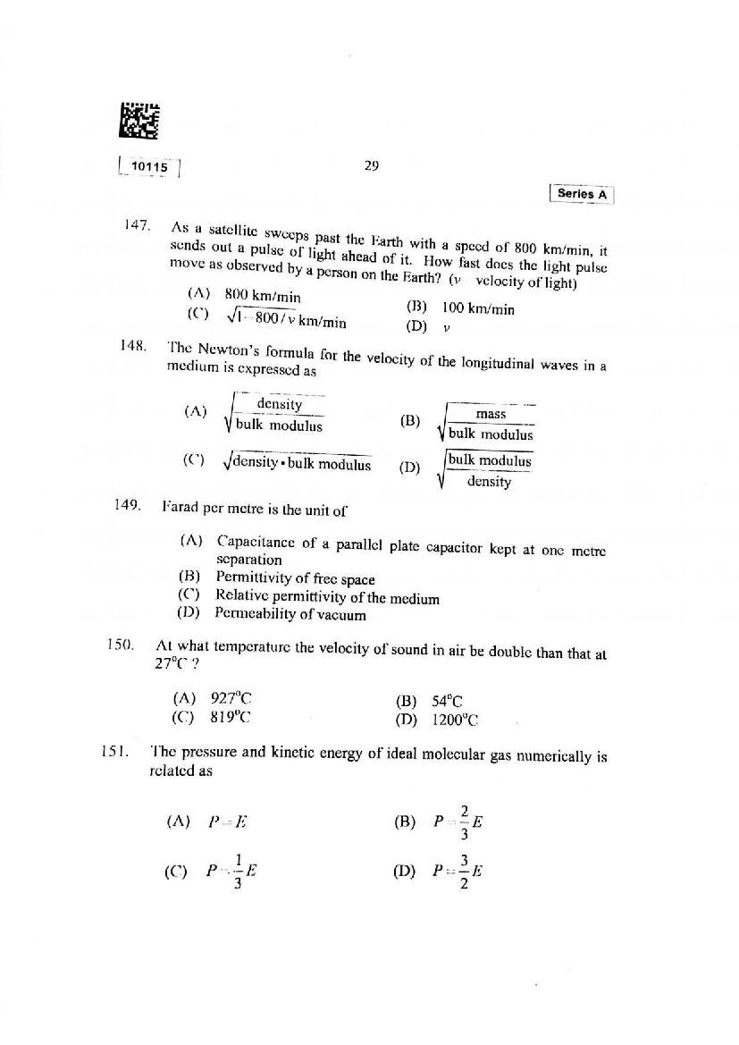CUSAT CAT 2015 Question Papers PDF (B.Tech, Law, PG: 17 Papers)