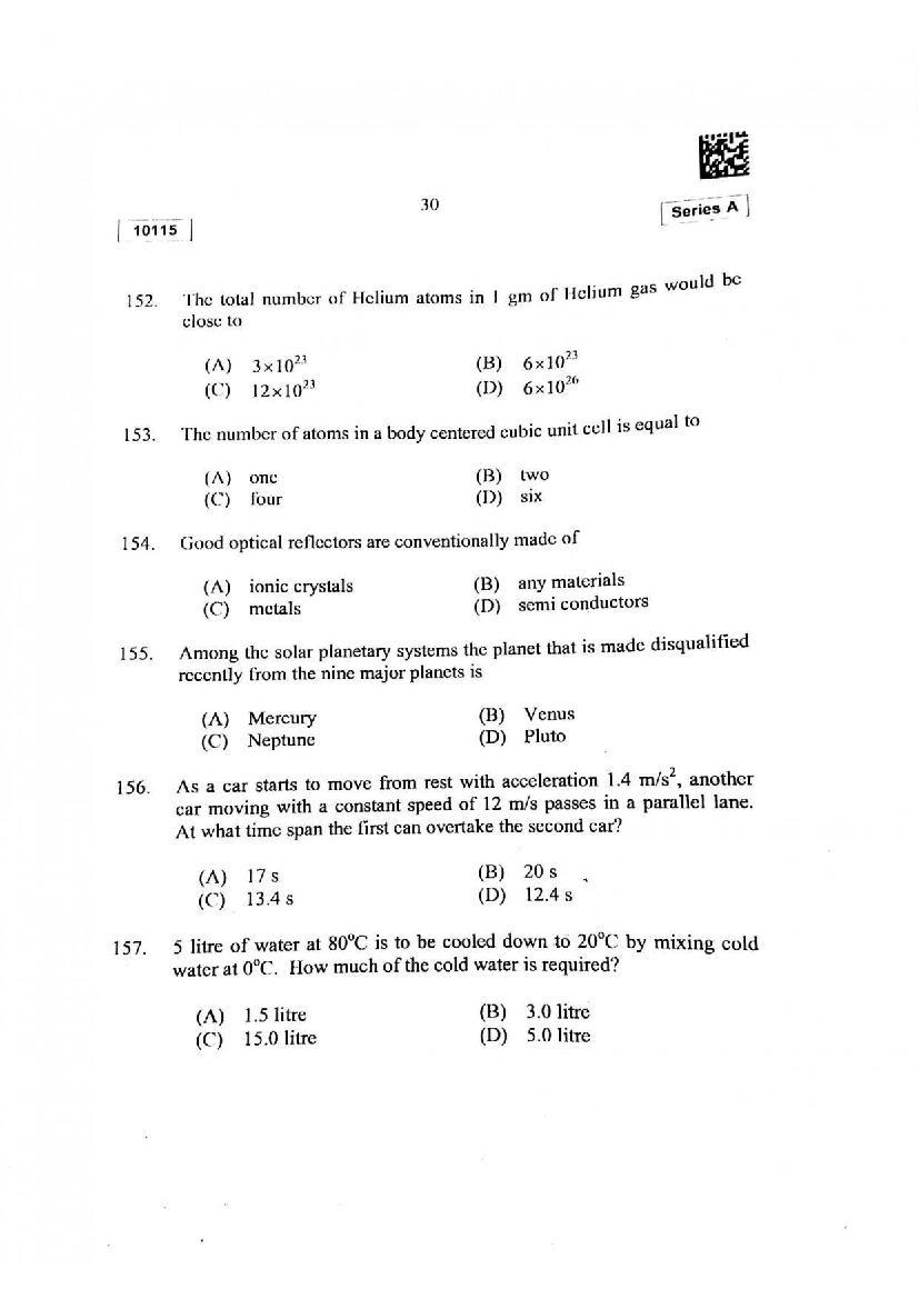 CUSAT CAT 2015 Question Papers PDF (B.Tech, Law, PG: 17 Papers)