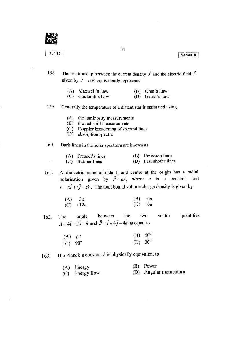 CUSAT CAT 2015 Question Papers PDF (B.Tech, Law, PG: 17 Papers)