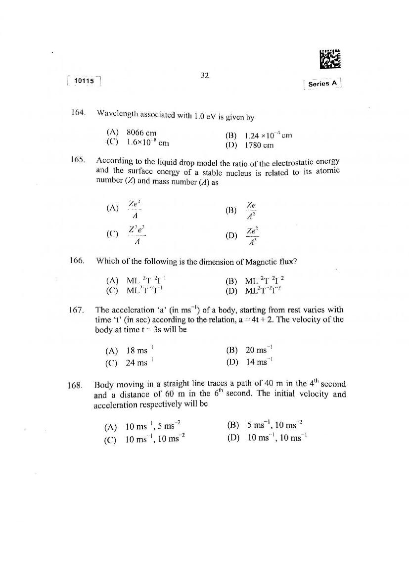 CUSAT CAT 2015 Question Papers PDF (B.Tech, Law, PG: 17 Papers)