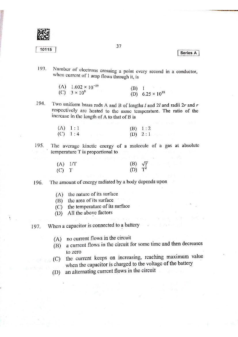 CUSAT CAT 2015 Question Papers PDF (B.Tech, Law, PG: 17 Papers)