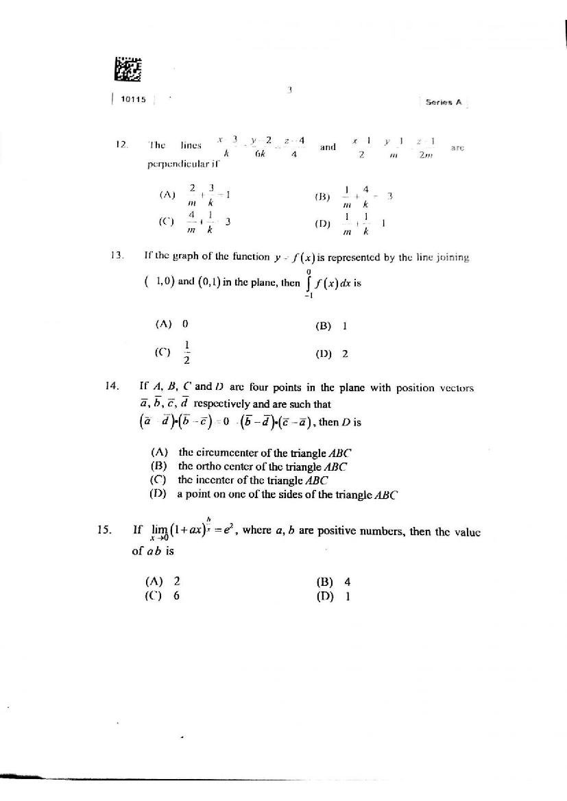 CUSAT CAT 2015 Question Papers PDF (B.Tech, Law, PG: 17 Papers)