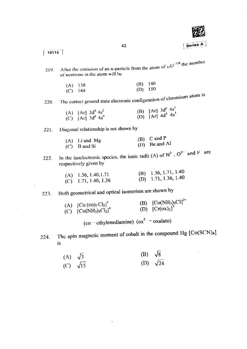 CUSAT CAT 2015 Question Papers PDF (B.Tech, Law, PG: 17 Papers)